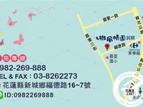 花莲推荐住宿 花莲租车自驾 严选超过8个适合网美必去的打卡住宿 海边边民宿与幸福满屋渡假民宿等 Kkday