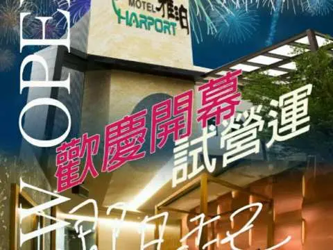 高雄严选住宿 严选8大高雄必去网美拍照住宿懒人包 云海精品旅馆 背包客四一旅馆 更多住宿看这里就对了