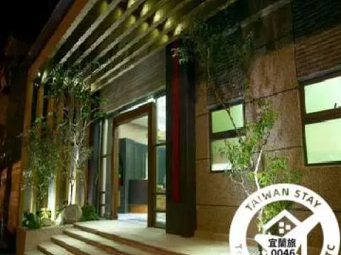 和風時尚會館 宜蘭 汽車旅館104查詢網 約會 出差 旅遊好伙伴
