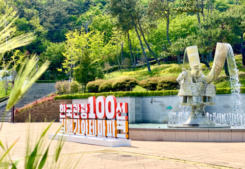 Admission Ticket | Gimhae Gaya Theme Park Admission Ticket + Painters | South Korea