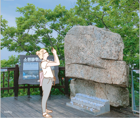 Daegu Half-Day Tour: Power Spot Mt. Palgong Cable Car, Sowon Rock &amp; Otgol Village Pass | South Korea