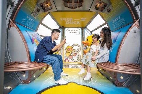Golden Reel Ferris Wheel Ticket | Limited-time cute SANRIO theme and discount for 2 people