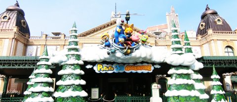 Everland Theme Park: Admission Ticket + Round Trip Transportation from Seoul | South Korea