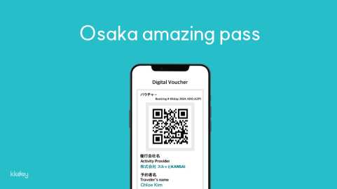 บัตร Osaka Amazing Pass แบบ 1 หรือ 2 วัน | โอซาก้า