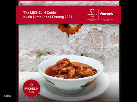 Michelin Restaurant : Anak Baba Cash Voucher | Kuala Lumpur, Malaysia