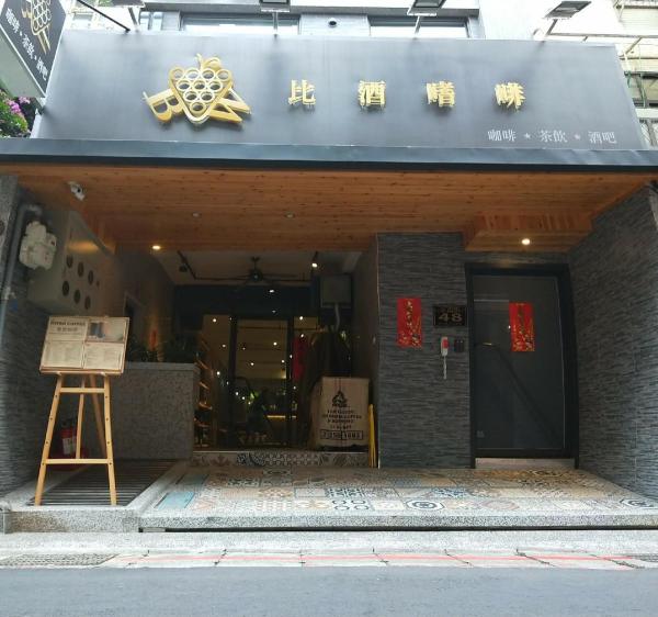 小西旅