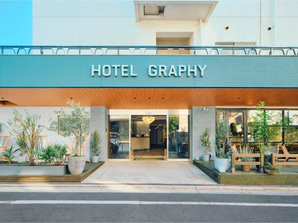 โรงแรมกราฟี เนซุ