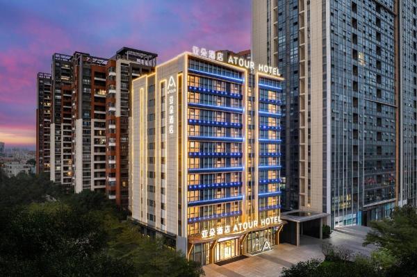 中山南頭海雅繽紛城亞朵酒店