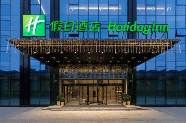 Holiday Inn Guiyang City Center By IHG