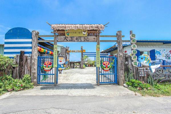 Chiayi | Xianghe Recreational Fishing Ground | Boating, touching clams, grilling fresh oysters