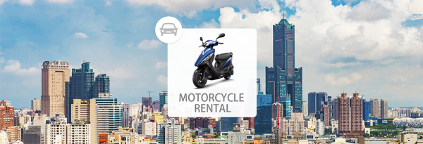Recommended motorcycle rentals in Kaohsiung | Xinxing Motorcycle Rentals | Near Kaohsiung Train Station & Zuoying High Speed ​​Rail Station
