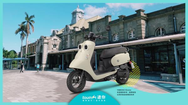 Hsinchu motorcycle rental | Hsinchu train station rental car | Guoxiang motorcycle rental