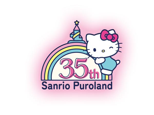 Sanrio Puroland Tickets in Tokyo (Hello Kitty Land)