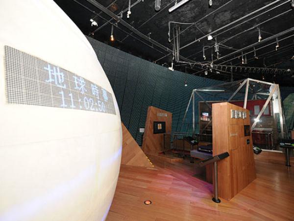 Macau Science Center (MSC): E-Ticket Voucher