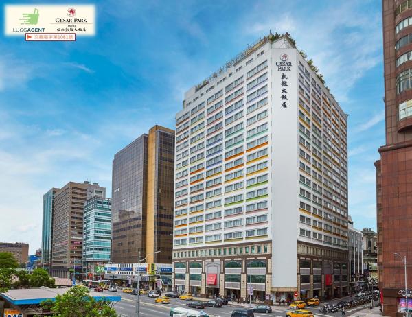 Caesar Park Hotel Taipei|Free Fuhang Soy Milk Breakfast