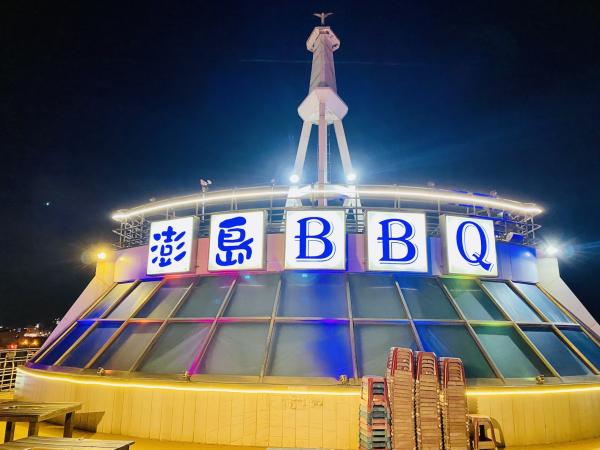 Penghu Seafood BBQ All You Can Eat|Pengdao Star BBQ|Free Flying Fish Roe Sausage