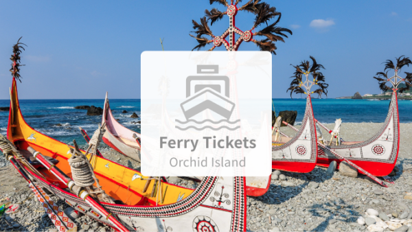 Lanyu Ferry Tickets | Venus Ferry