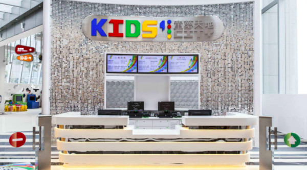 KIDS' CITY, City of Dreams Macau