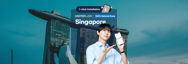 【50%割引】シンガポール シングテル(Singtel)eSIM