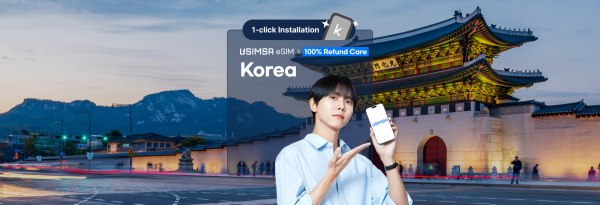 【50%割引】韓国 SK / LG U+ eSIM