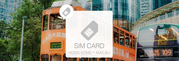 中港澳網卡|中國香港澳門 免翻牆、免實名制上網卡|台灣寄送