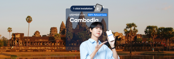 【30%割引】カンボジア カムGSM(CamGSM)eSIM