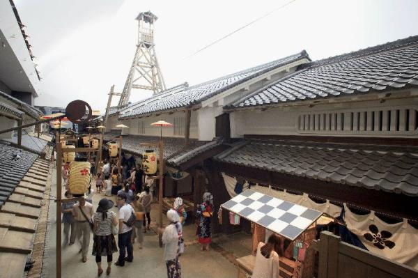 大阪市立住まいのミュージアム「大阪くらしの今昔館」|前売り入館チケット