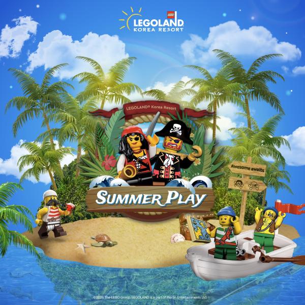 韓國樂高樂園門票 LEGOLAND® Korea