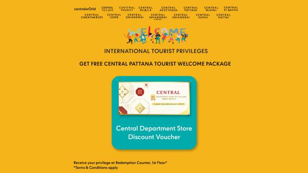 中央购物中心游客欢迎套餐|泰国