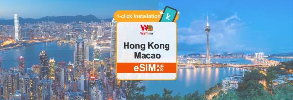 【25%割引】香港&マカオ 4G eSIM