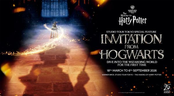 ワーナー ブラザース スタジオツアー東京 – メイキング・オブ・ ハリー・ポッター 入場チケット