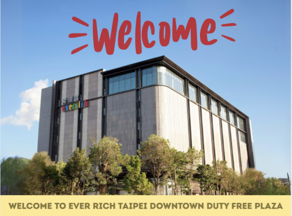 [KKday Exclusive] Taipei | Ever Rich Duty Free Neihu Flagship Store | Coupon Redemption Page | Foreigners Only (Free Taiwan Experience)