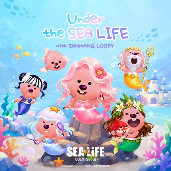 SEA LIFE COEX 首爾水族館門票