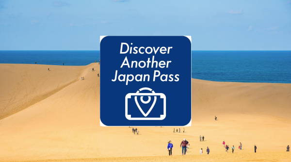 Discover Another Japan Attraction Pass|西日本景點通票
