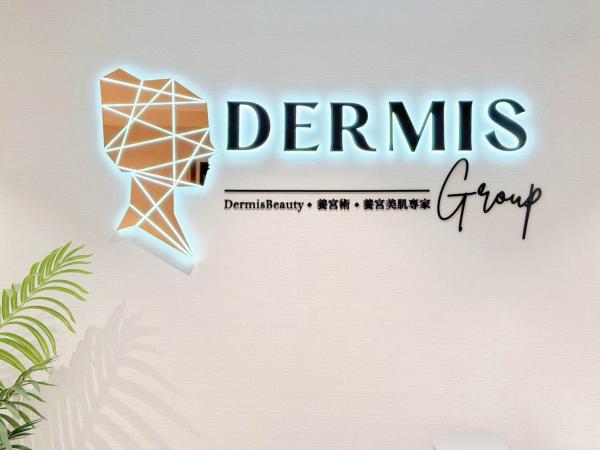 【香港SPA體驗】Dermis Beauty|美肌護理.身體人手按摩.身體磁頻排酸|指定方案專為都市上班族、學生、OT 族設計|旺角.杏花邨