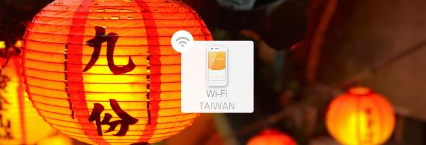 Taiwan Portable Wi-Fi Rental: Unlimited 4G Internet (Pickup at Taiwan Airports)