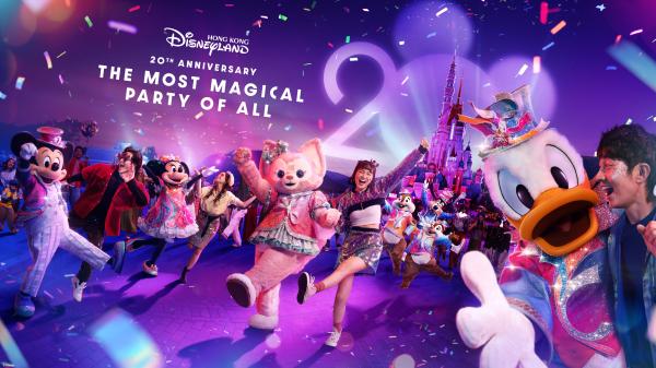 Hong Kong Disneyland Ticket, Early Entry & Premier Access