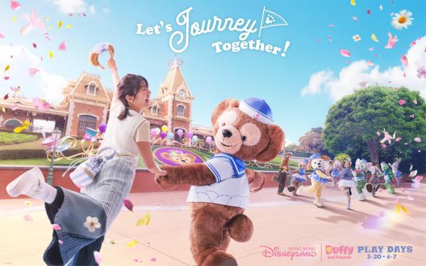 【公式販売】香港ディズニーランド 電子パークチケット