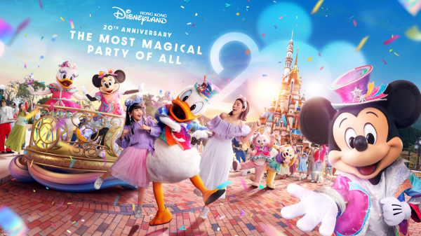 Hong Kong Disneyland Ticket, Early Entry & Premier Access