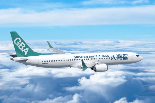 大灣區航空・桃園出發|香港 2-4 天計畫機票・1 人成行含行李|自選超值方案