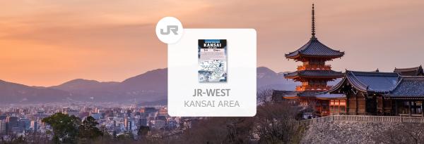【【JR PASS】關西地區鐵路周遊券（關西機場櫃台取票）