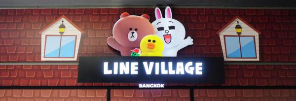 【【曼谷人氣景點】LINE Friends 室內主題樂園門票 LINE Village Bangkok