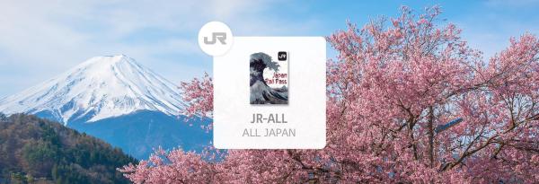 【【JR PASS】全日本鐵路周遊券（泰國機場取件）