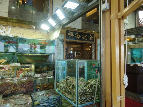 【【香港米其林推薦美食】西貢全記海鮮酒家・餐券