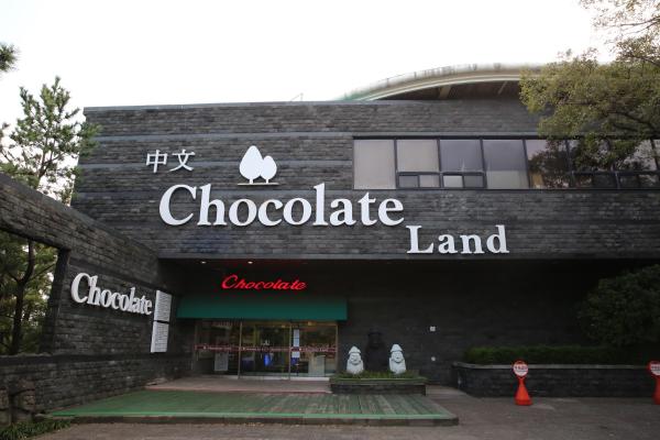 【【濟州玩樂新天地】濟州巧克力樂園（Chocolate Land）入場券
