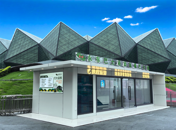 永東巴士|香港來往深圳龍崗大運天地/萬科廣場直通巴士|開通全新站點大運天地站