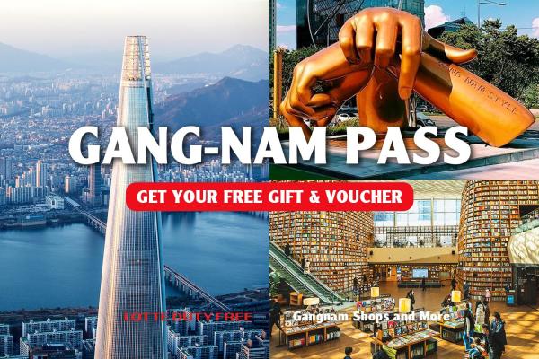 江南パス ロッテ免税店 ワールドタワー店で使える10,000ウォン割引クーポン ギフト付(韓国)