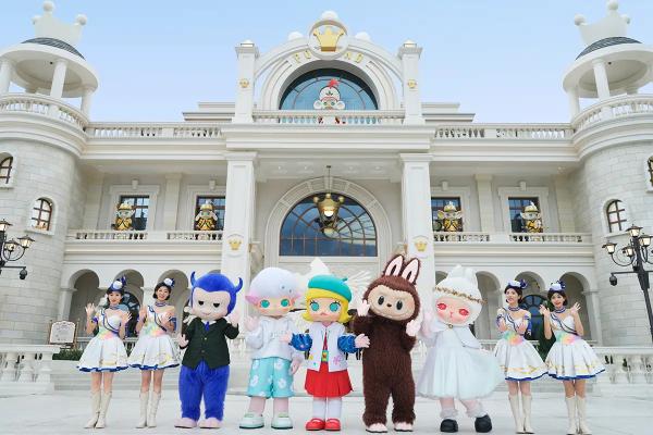 北京 POP LAND(泡泡玛特城市乐园)入場チケット(中国)
