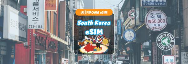 [50% Off% Off] South Korea eSIM | 5G Network 1-30 Day eSIM | Supports ChatGPT and TikTok
