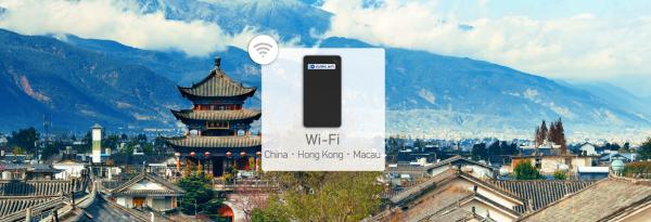 中國/香港/澳門 中港澳 4G WiFi機租借|免翻牆|台灣機場領取/台灣宅配/門市領取|每日/無限流量方案